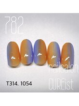 キュアイスト 調布店(CUREist)/