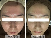 マプン(Mapun)の雰囲気（完全予約制の個室完備で、人目を気にせずお過ごしいただけます。）