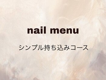 コダサンマルハチ(koda 308)/