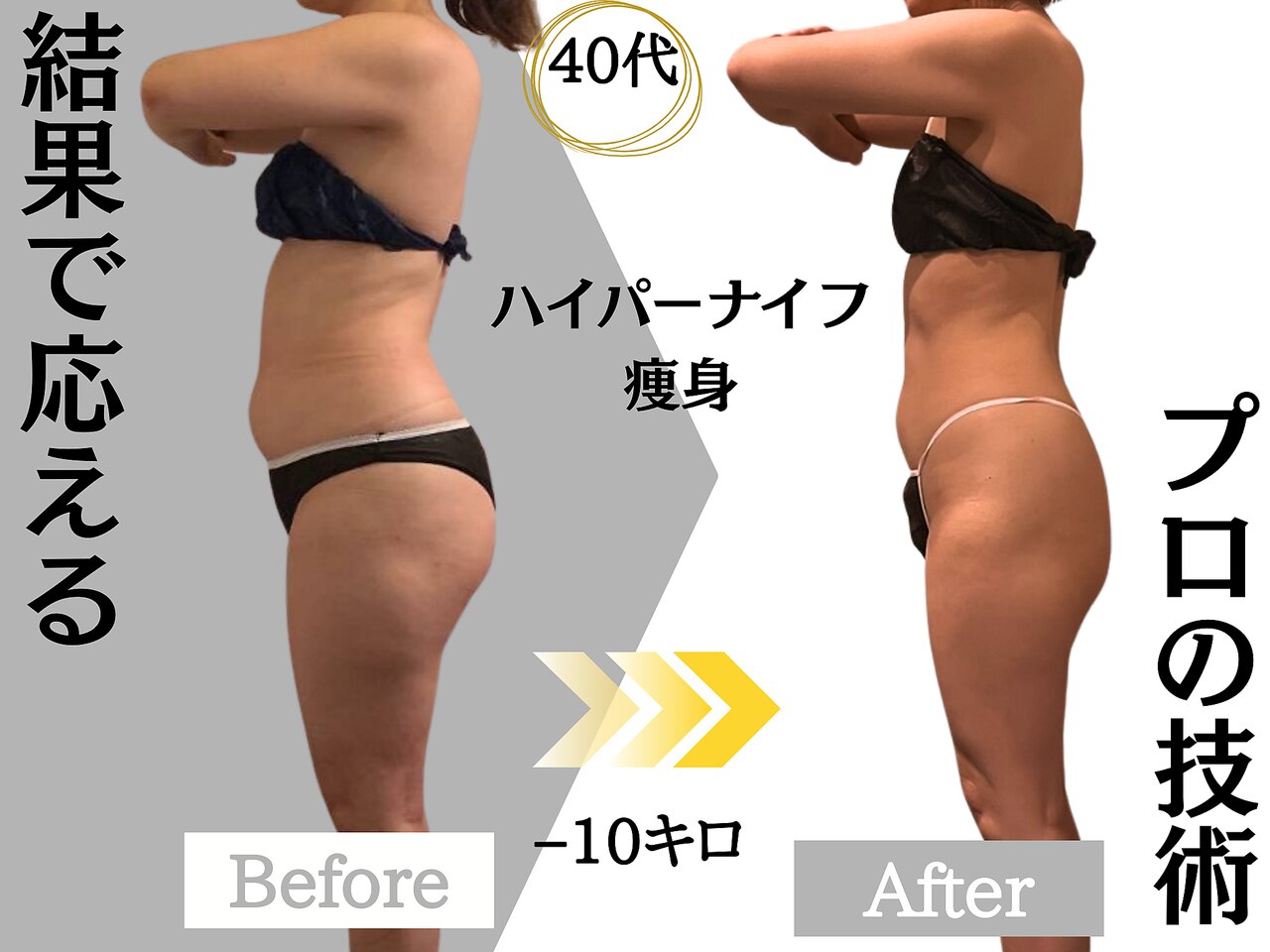 ジャパ(JAPA)｜ホットペッパービューティー