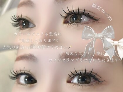 ルーモス 北堀江店(Lumos)の写真