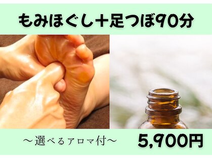 癒し処 ほっこり 海田店の写真