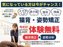 たいよう鍼灸院 整骨院