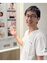 整体院オアシス イオンモール筑紫野店(OASIS)&nbsp;坂上 徹