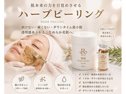ホワイトアクア 柏店(WHITE AQUA)の写真