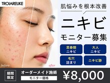 オン(on.)