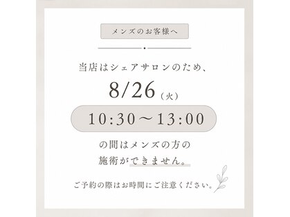 ユニブロウ 倉敷(UNI BROW)の写真