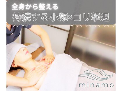 医療提携小顔×再生美容研究所minamo福岡店【フェイシャル/エイジングケア/肌質改善】の写真