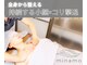 医療提携小顔×再生美容研究所minamo福岡店【フェイシャル/エイジングケア/肌質改善】の写真
