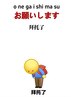 【ご予約について】