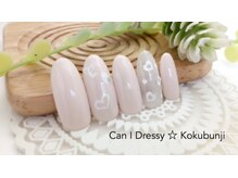 キャンアイドレッシー 国分寺店(Can I Dressy)/定額ネイル¥4980
