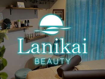 ラニカイビューティー(Lanikai Beauty)