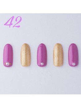 はあとねいる 横浜中田店/