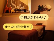 シルフィード 小岩(sylpheed)の雰囲気（お香の香りとアジアンの雰囲気につつまれて最高のひとときを♪）