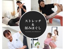 ライフタイムビューティー 梅田中崎町店(Life Time Beauty)