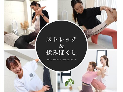 ライフタイムビューティー 梅田中崎町店(Life Time Beauty)の写真