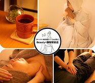 ビューティープラス 鎌取駅前店(Beauty+)