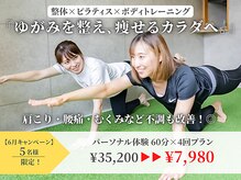 ニューアイアム 梅田中崎町店(New I am)