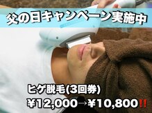 ふわり 別府店(FUWARI)