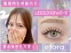 エトラ 渋谷(etora)の写真