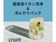 MTサロン 上通店の写真