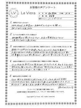 ラヴィオーラ 福島野田店(La Viora)/ダイヤモンドハーブピーリング