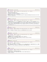 ルーシーガーデン(LUCY GARDEN)/ダウンタイムケア　ご感想