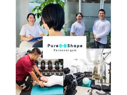 ピュアシェイプ(Pure Shape.)の写真