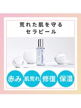 パルテール/ララピールプラピールセラピール