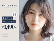 ブルーアイズ 原宿店(BLUE EYES)