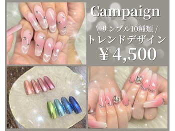 ルフリーク(Le Freak)