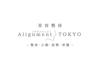 アライメントトウキョウ 麻布十番(Alignment TOKYO)