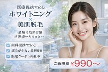 ルナベル(Luna Bell)