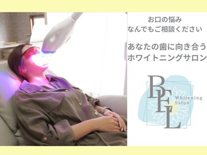 ベル(BEL)の写真