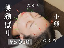 セントラルたなか鍼灸院 上社院