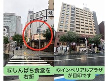 ジェルム バイ ブラン(Germe by Blanc)/お店までの道のり4