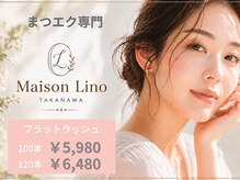 メゾン リノ 高輪(Maison Lino)