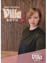アジアンリラクゼーション ヴィラ 新潟中央店(asian relaxation villa)&nbsp;蒲澤 