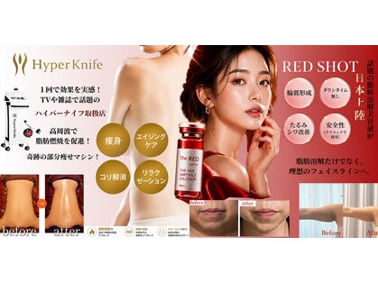 ピクシー(pixie)の写真