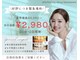ホワイトニング ショップ 金沢店の写真