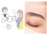 じっくり相談したい方★似合わせ美眉スタイリングWAX(骨格診断/カット間引き)