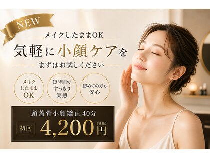 ポノ 甲府本店(pono)の写真