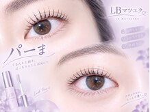 エルビー美容サロン 池袋東口店(LB美容サロン)/ED/マツエク/まつげパーマ/上下