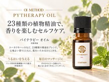 ネルア 心斎橋(NERUA)の雰囲気（当店独自メソッドで至福のヘッドマッサージをご提供いたします）