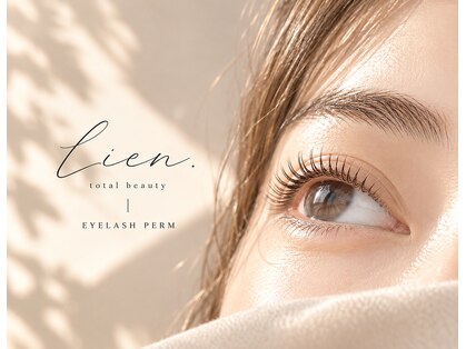 リアン(Lien.)の写真