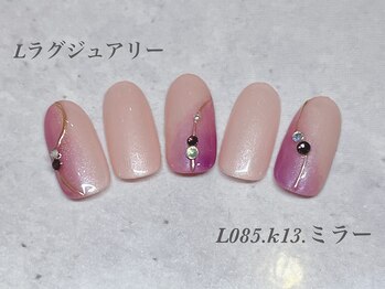 ビューティーラウンジ ベリンダ イオンレイクタウンmori店(Beauty Lounge BELINDA)/ハンド定額ラグジュアリーコース