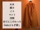 ゲイン(Gain)の写真