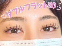 アルレ(ALRE)/ダブルフラット80