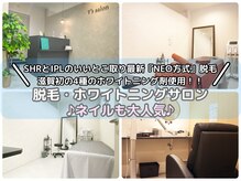 ワイズサロン(Y's salon)