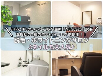 ワイズサロン(Y's salon)